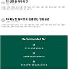 Real Essence Mask - 16 Types - Carrot