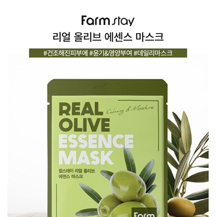 Real Essence Mask - 16 Types - Carrot