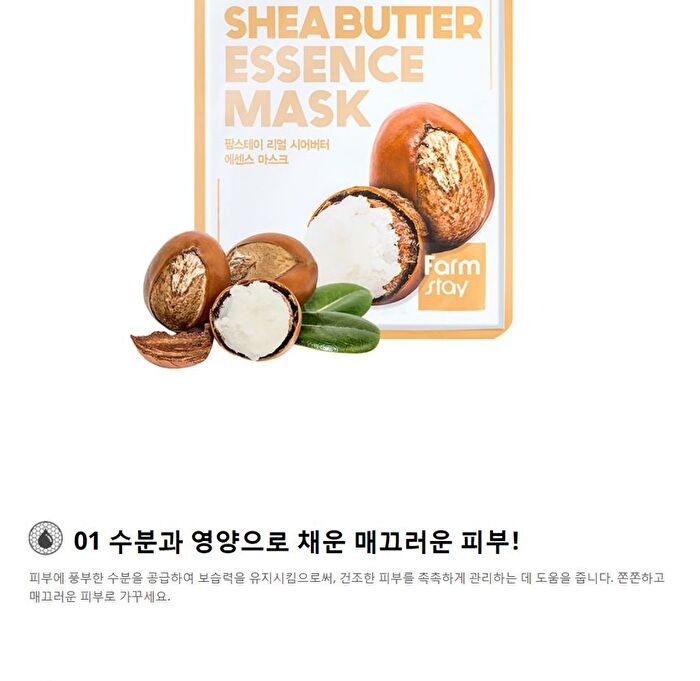 Real Essence Mask - 16 Types - Carrot