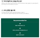 Real Essence Mask - 16 Types - Carrot