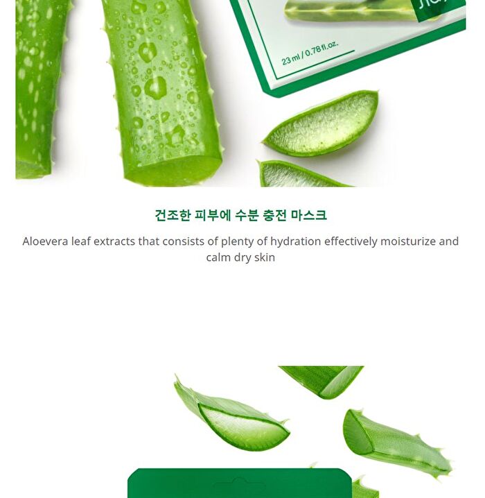 Real Essence Mask - 16 Types - Oatmeal