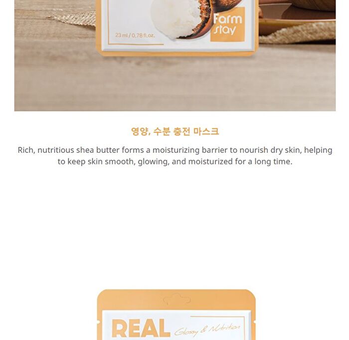 Real Essence Mask - 16 Types - Oatmeal