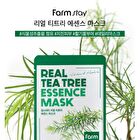 Real Essence Mask - 16 Types - Oatmeal