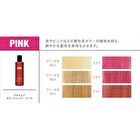 Fiole QUALUCIA Color Shampoo Pink - 250ml