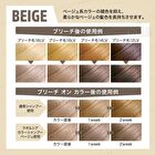 QUALUCIA Color Shampoo Beige - 250ml