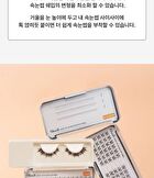 Point Piece Lashes - 2 Types - 2025 Version - #02 Clear Daily