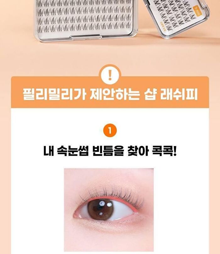 Point Piece Lashes - 2 Types - 2025 Version - #02 Clear Daily