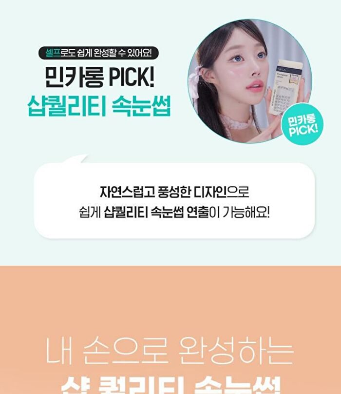 Point Piece Lashes - 2 Types - 2025 Version - #02 Clear Daily