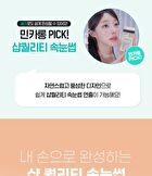Point Piece Lashes - 2 Types - 2025 Version - #02 Clear Daily