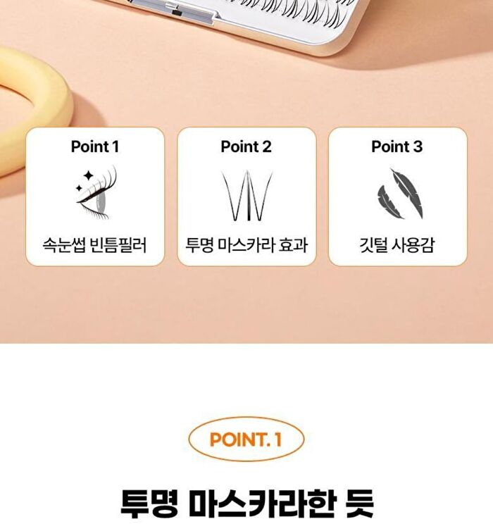 Point Piece Lashes - 2 Types - 2025 Version - #02 Clear Daily