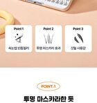 Point Piece Lashes - 2 Types - 2025 Version - #02 Clear Daily