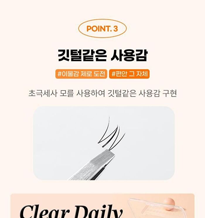 Point Piece Lashes - 2 Types - 2025 Version - #02 Clear Daily
