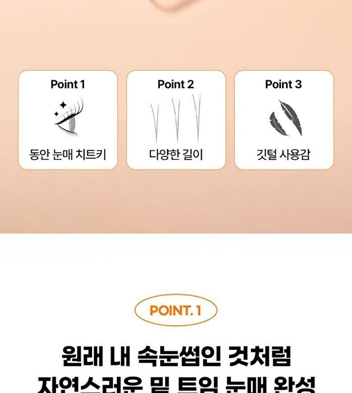 Point Piece Lashes - 2 Types - 2025 Version - #02 Clear Daily