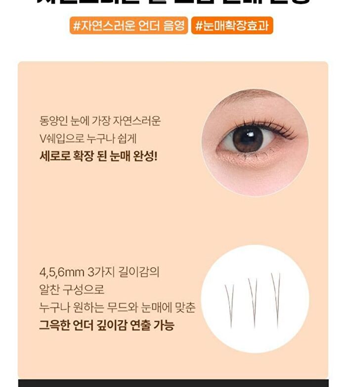 Point Piece Lashes - 2 Types - 2025 Version - #02 Clear Daily