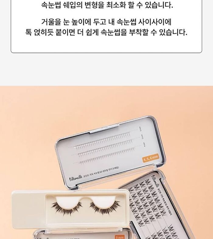 Point Piece Lashes - 2 Types - 2025 Version - #02 Clear Daily
