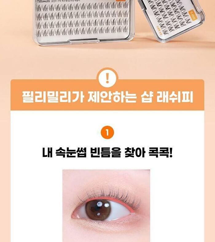 Point Piece Lashes - 2 Types - 2025 Version - #02 Clear Daily