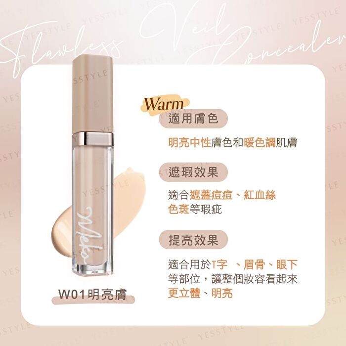 Meko Flawless Veil Concealer - Milky Gray Green