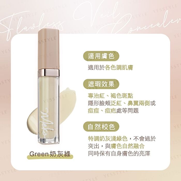 Meko Flawless Veil Concealer - Milky Gray Green