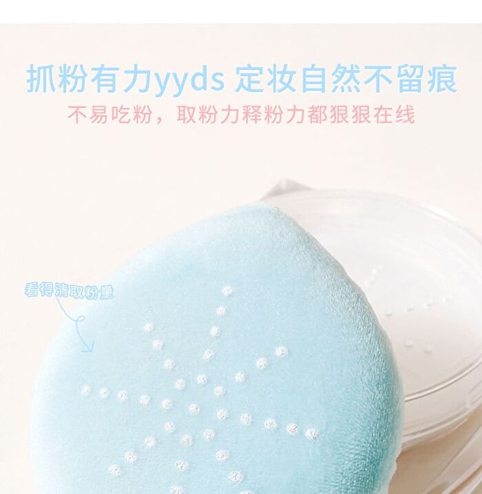 Rabbit Bubble Makeup Puff - 2 Types - #01 Green - 1pcs