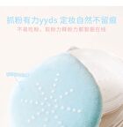Rabbit Bubble Makeup Puff - 2 Types - #01 Green - 1pcs