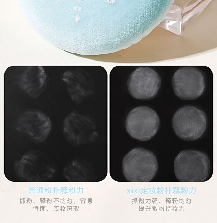 Rabbit Bubble Makeup Puff - 2 Types - #01 Green - 1pcs