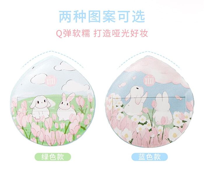 Rabbit Bubble Makeup Puff - 2 Types - #01 Green - 1pcs