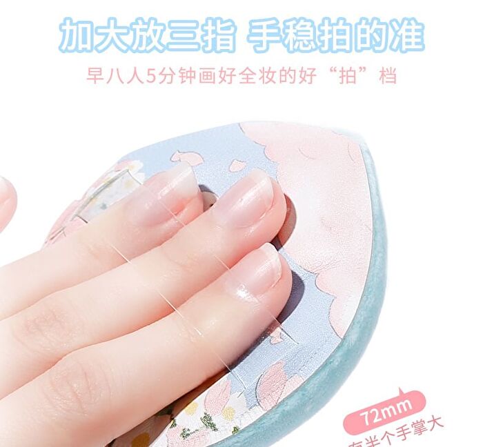 Rabbit Bubble Makeup Puff - 2 Types - #01 Green - 1pcs