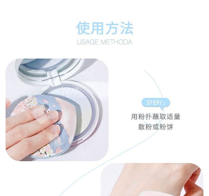 Rabbit Bubble Makeup Puff - 2 Types - #01 Green - 1pcs