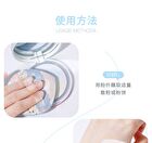 Rabbit Bubble Makeup Puff - 2 Types - #01 Green - 1pcs