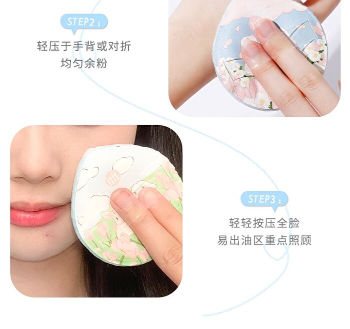 Rabbit Bubble Makeup Puff - 2 Types - #01 Green - 1pcs