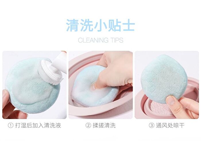 Rabbit Bubble Makeup Puff - 2 Types - #01 Green - 1pcs