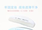 Rabbit Bubble Makeup Puff - 2 Types - #01 Green - 1pcs