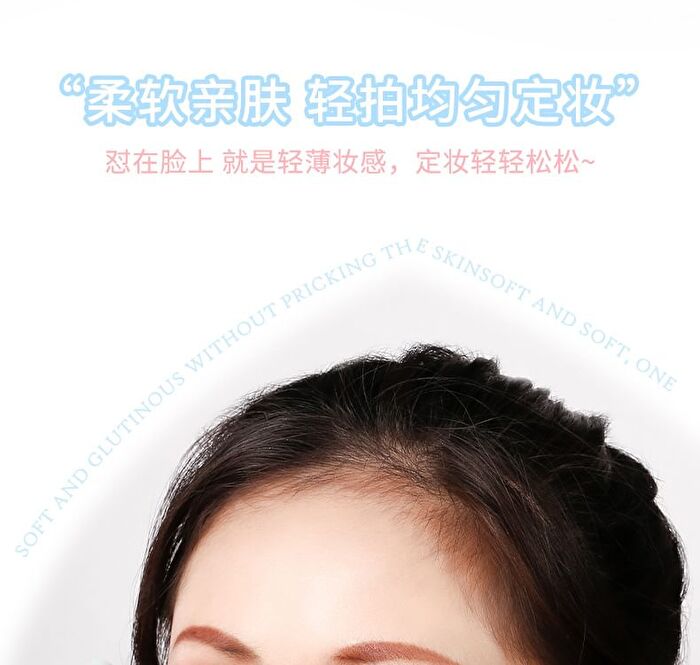 Rabbit Bubble Makeup Puff - 2 Types - #01 Green - 1pcs