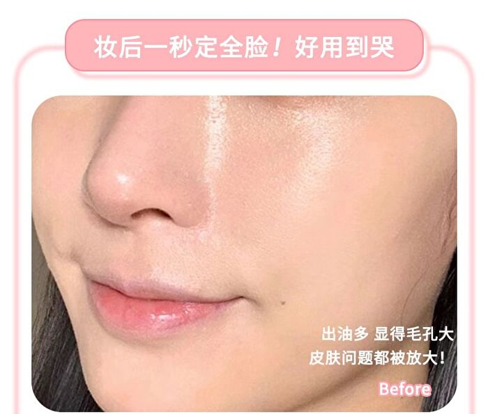 Rabbit Bubble Makeup Puff - 2 Types - #01 Green - 1pcs