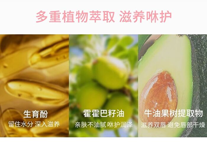 Water Sense Flower Language Moisturizing Lip Oil - 3 Colors - #01 Floating Lisianthus - 3.7g