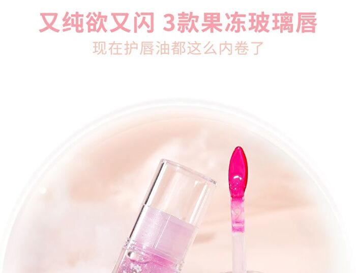 Water Sense Flower Language Moisturizing Lip Oil - 3 Colors - #01 Floating Lisianthus - 3.7g