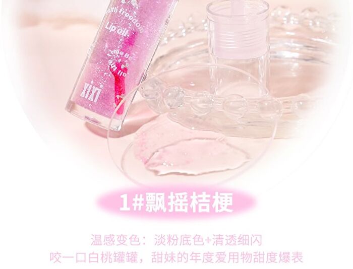 Water Sense Flower Language Moisturizing Lip Oil - 3 Colors - #01 Floating Lisianthus - 3.7g
