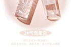 Water Sense Flower Language Moisturizing Lip Oil - 3 Colors - #01 Floating Lisianthus - 3.7g