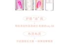 Water Sense Flower Language Moisturizing Lip Oil - 3 Colors - #01 Floating Lisianthus - 3.7g