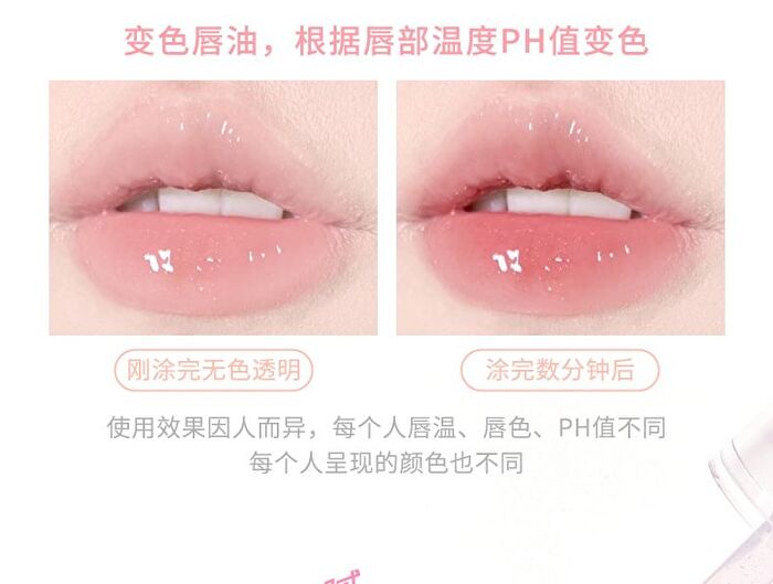 Water Sense Flower Language Moisturizing Lip Oil - 3 Colors - #01 Floating Lisianthus - 3.7g