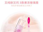 Water Sense Flower Language Moisturizing Lip Oil - 3 Colors - #02 Bubble Nebula - 3.7g