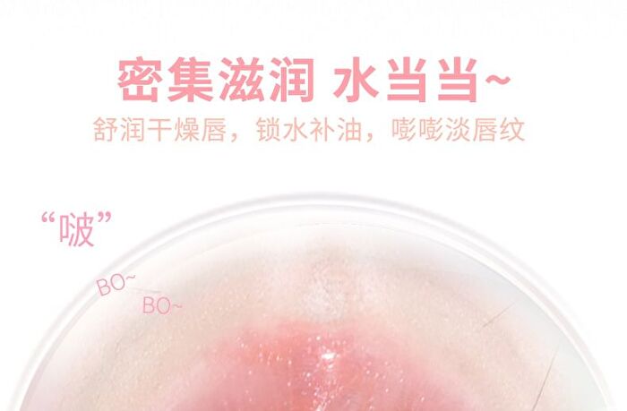 Water Sense Flower Language Moisturizing Lip Oil - 3 Colors - #02 Bubble Nebula - 3.7g