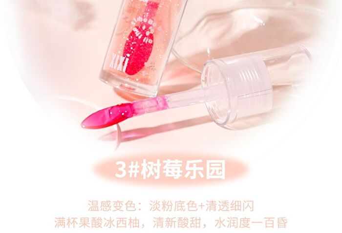 Water Sense Flower Language Moisturizing Lip Oil - 3 Colors - #03 Raspberry Paradise - 3.7g