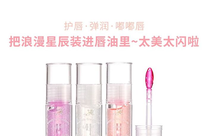 Water Sense Flower Language Moisturizing Lip Oil - 3 Colors - #03 Raspberry Paradise - 3.7g