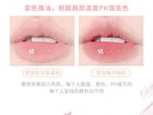 Water Sense Flower Language Moisturizing Lip Oil - 3 Colors - #03 Raspberry Paradise - 3.7g