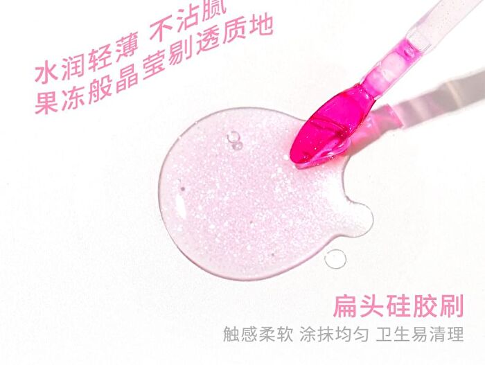 Water Sense Flower Language Moisturizing Lip Oil - 3 Colors - #03 Raspberry Paradise - 3.7g