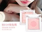 Rabbit Poof Wake Up Spring Translucent Blush - 6 Colors - #04 Whispering Rabbit - 2.3g