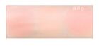 Rabbit Poof Wake Up Spring Translucent Blush - 6 Colors - #04 Whispering Rabbit - 2.3g