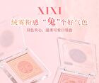 Rabbit Poof Wake Up Spring Translucent Blush - 6 Colors - #04 Whispering Rabbit - 2.3g