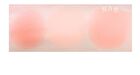 Rabbit Poof Wake Up Spring Translucent Blush - 6 Colors - #04 Whispering Rabbit - 2.3g